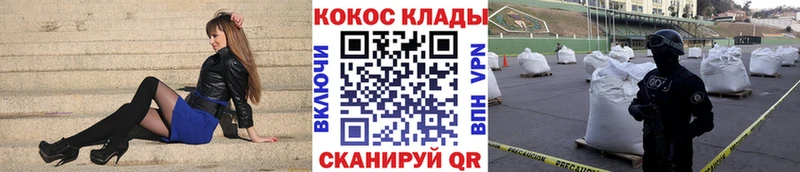 Кокаин Эквадор  Приозерск 