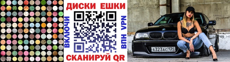Экстази TESLA  Приозерск 