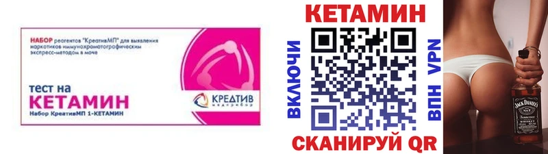 КЕТАМИН VHQ  где продают   Приозерск 