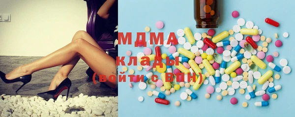 мефедрон VHQ Михайловка