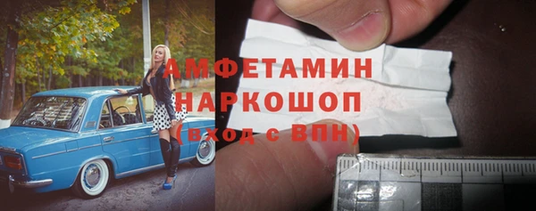 мефедрон VHQ Михайловка