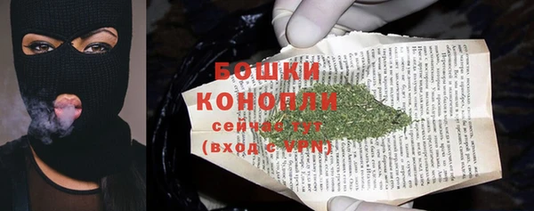 синтетический гашиш Вязники