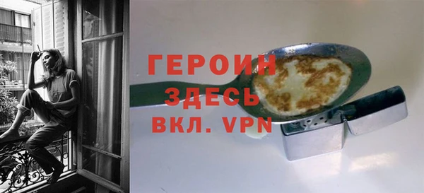 синтетический гашиш Вязники