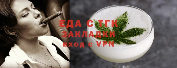 эйфоретик Вяземский