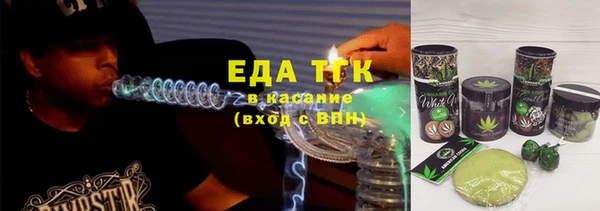 таблы Вязьма