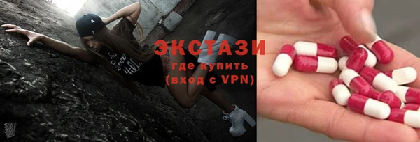 синтетический гашиш Вязники