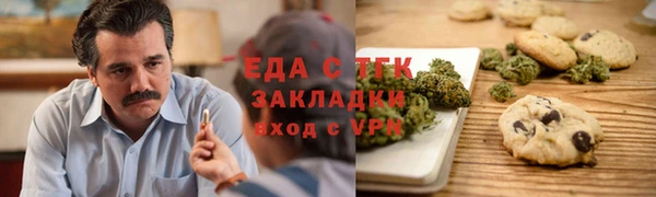 таблы Вязьма