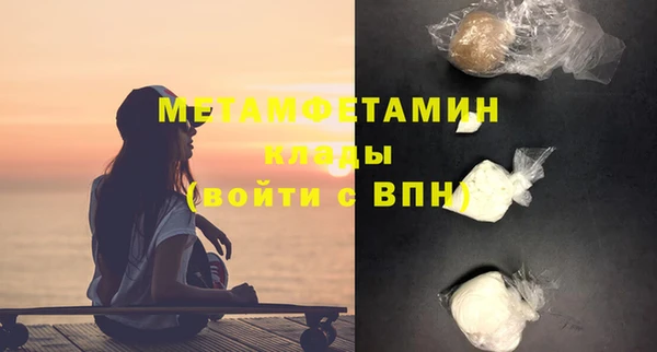 эйфоретик Вяземский