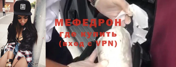 таблы Вязьма