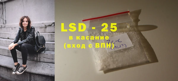 синтетический гашиш Вязники