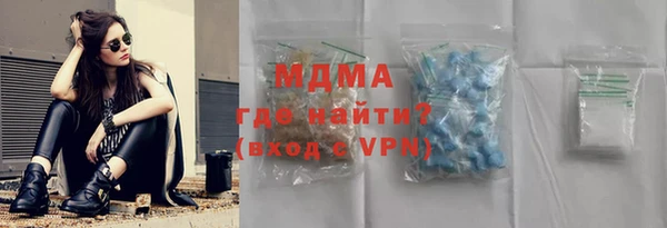 мефедрон VHQ Михайловка