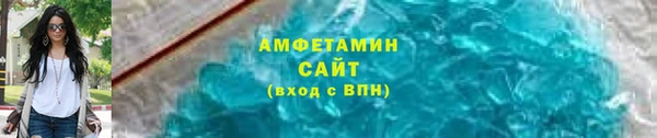 мефедрон VHQ Михайловка