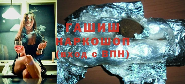 мефедрон VHQ Михайловка