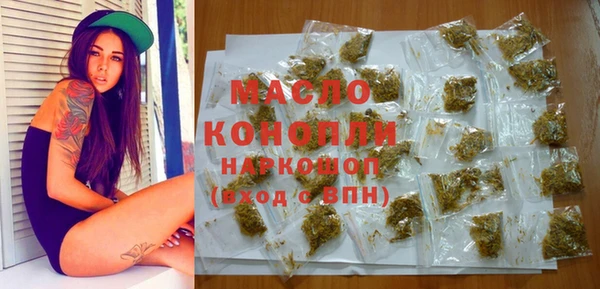 мяу мяу кристалл Нефтекумск