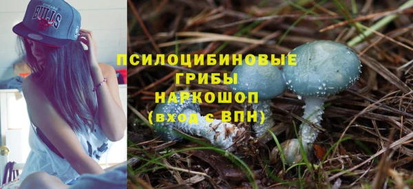 мефедрон VHQ Михайловка
