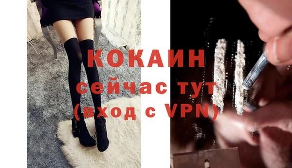 таблы Вязьма