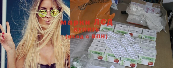 мефедрон VHQ Михайловка