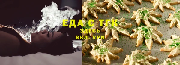 мефедрон VHQ Михайловка