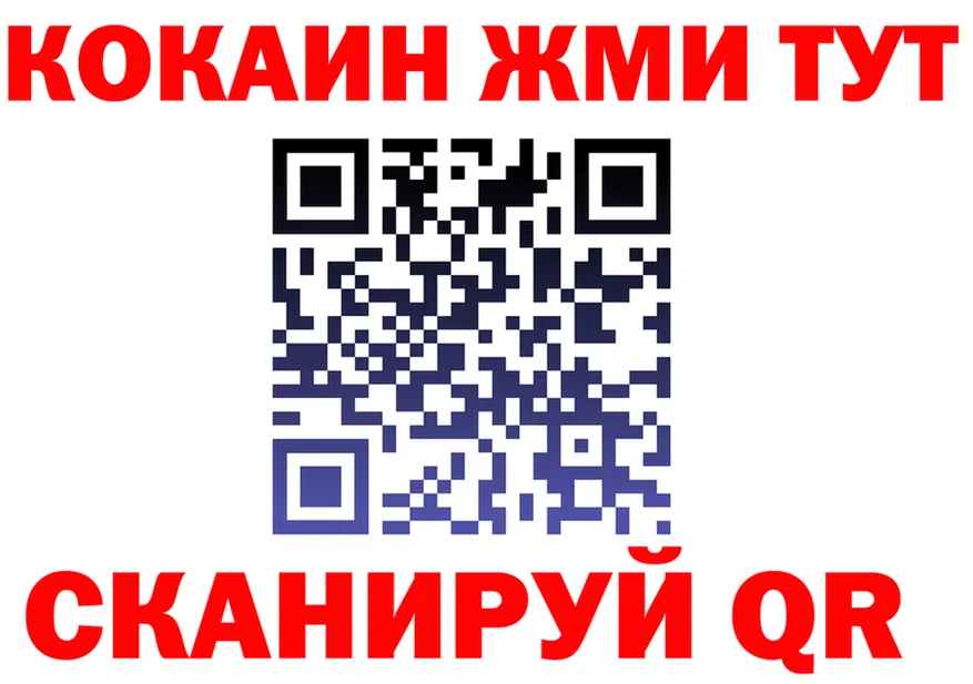 ГАШ гарик зеркало площадка KRAKEN Приозерск