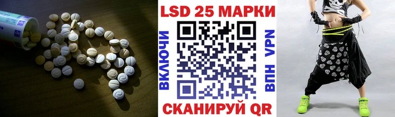 LSD-25 экстази кислота  мега ONION  Приозерск 