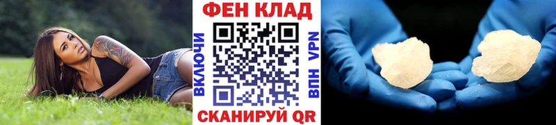 Первитин Methamphetamine  Приозерск 