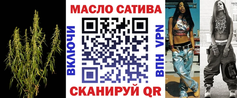 ТГК концентрат  цена наркотик  Приозерск 