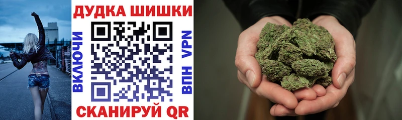 наркошоп Приозерск Бошки Шишки марихуана